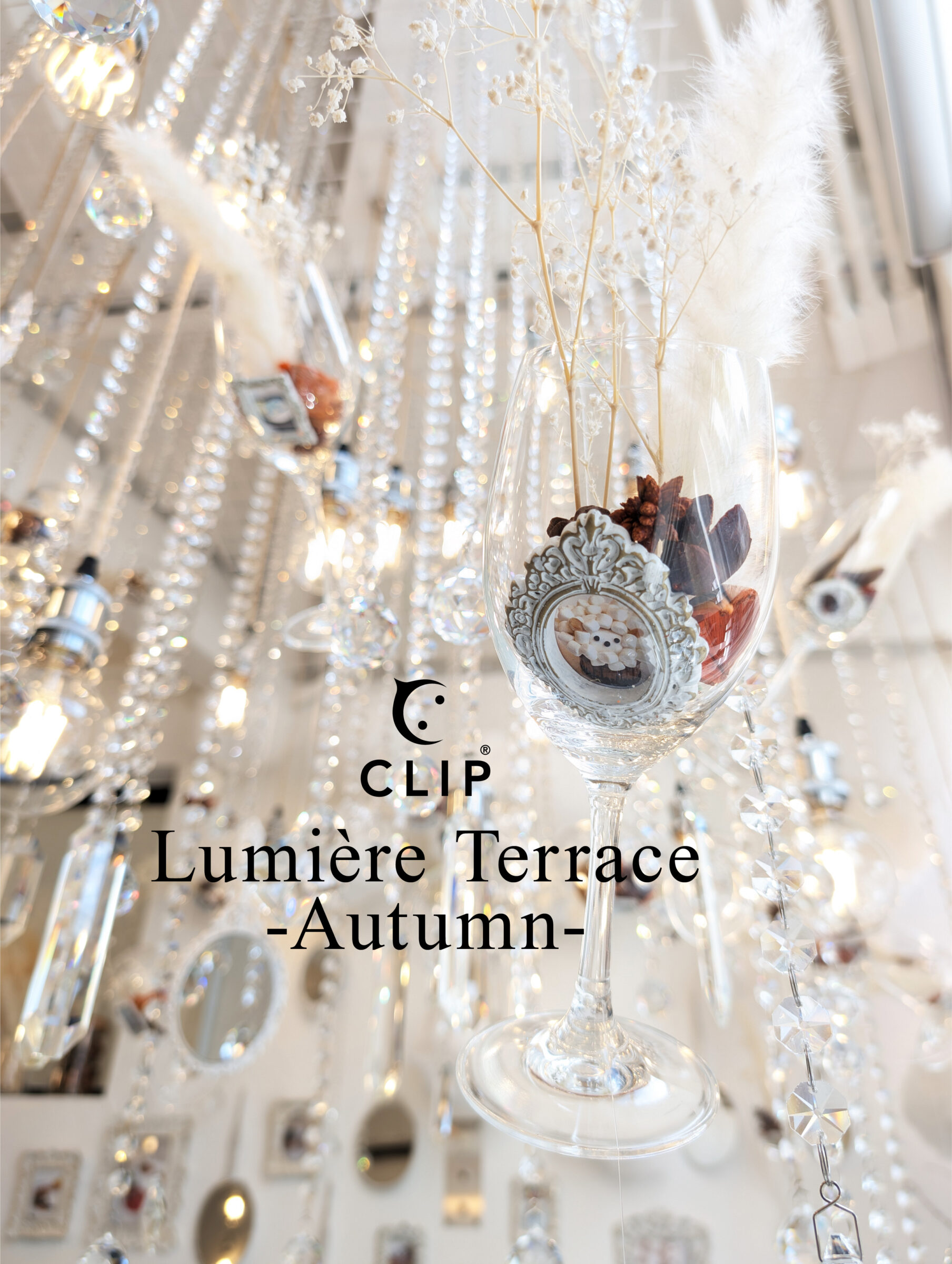 【Lumière Terrace -Autumn-(ルミエールテラス)】吊り下げカップの写真