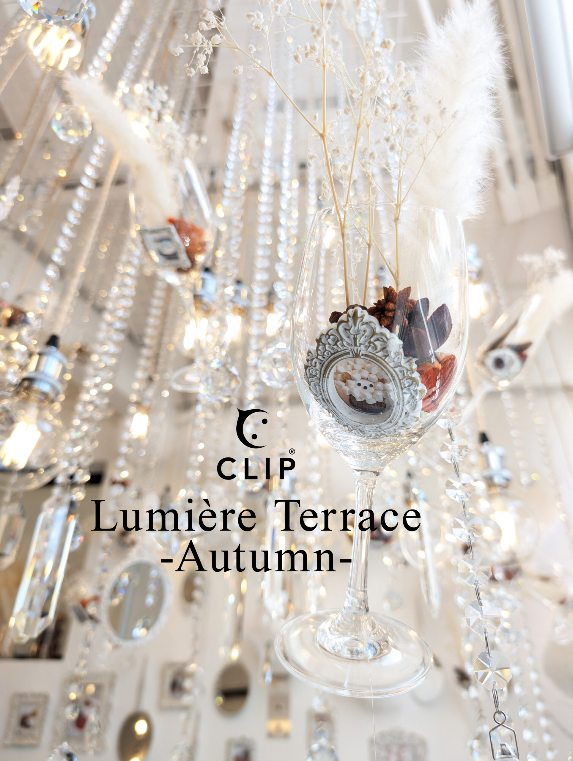 【Lumière Terrace -Autumn-（ルミエールテラス）】吊り下げカップの写真